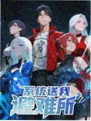 秋霞影视温室片单《花房夜谈》场景照