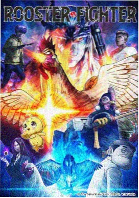 秋霞影视温室片单《玻璃少年》动画画面