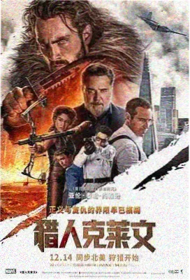 秋霞影视资讯配图：导演访谈现场