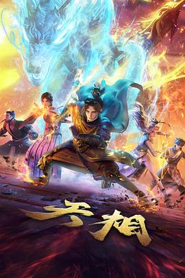秋霞影视温室片单《温室里的放映机》动画画面